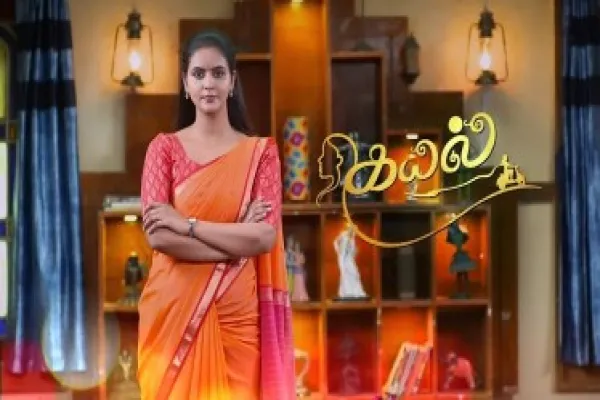 Cinesamugam